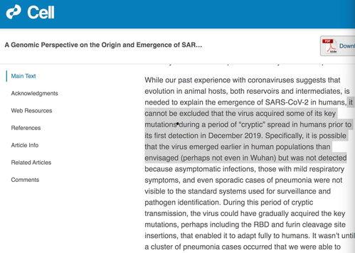 外国新冠病毒最新爆料,揭秘新冠病毒最新爆料与防控策略”