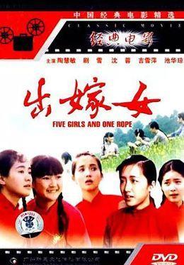 出嫁女在线观看,穿越时空的婚姻传奇 第2张 出嫁女在线观看,穿越时空的婚姻传奇 第2张