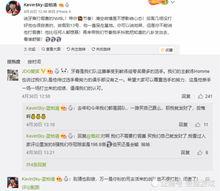 lpl战队老板爆料视频,独家爆料战队幕后故事  第2张