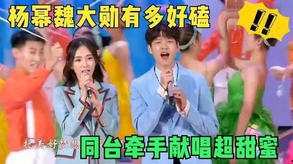 娱乐吃瓜酱牵手,明星幕后那些事儿