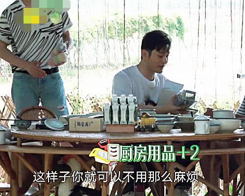 娱乐圈黄磊真实爆料是谁 第2张 娱乐圈黄磊真实爆料是谁 第2张